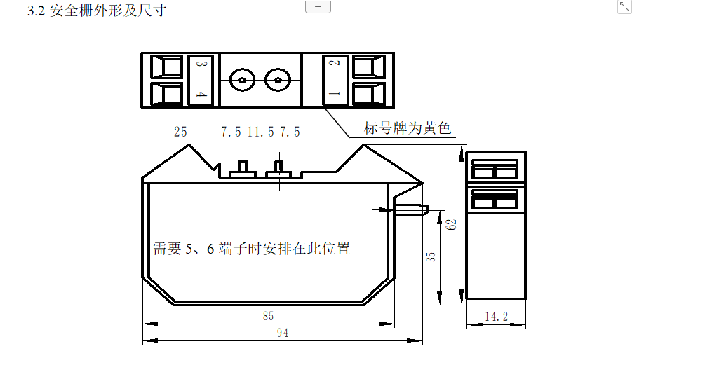 橢圓齒輪流量計(jì)