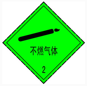 寧夏氧氣,寧夏氮?dú)?寧夏干冰,寧夏二氧化碳,寧夏氫氣，寧夏氦氣，寧夏氬氣，寧夏丙烷，寧夏乙炔，寧夏混合氣，寧夏高純空氣，寧夏液化石油氣，銀川氧氣,銀川氮?dú)?銀川干冰,銀川二氧化碳,銀川氫氣，銀川氦氣，銀川氬氣，銀川丙烷，銀川乙炔，銀川混合氣，銀川高純空氣，銀川液化石油氣
