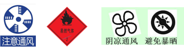 寧夏氧氣,寧夏氮氣,寧夏干冰,寧夏二氧化碳,寧夏氫氣，寧夏氦氣，寧夏氬氣，寧夏丙烷，寧夏乙炔，寧夏混合氣，寧夏高純空氣，寧夏液化石油氣，銀川氧氣,銀川氮氣,銀川干冰,銀川二氧化碳,銀川氫氣，銀川氦氣，銀川氬氣，銀川丙烷，銀川乙炔，銀川混合氣，銀川高純空氣，銀川液化石油氣