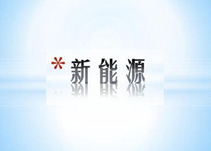 寧夏氧氣,寧夏氮?dú)?寧夏干冰,寧夏二氧化碳,寧夏氫氣，寧夏氦氣，寧夏氬氣，寧夏丙烷，寧夏乙炔，寧夏混合氣，寧夏高純空氣，寧夏液化石油氣，銀川氧氣,銀川氮?dú)?銀川干冰,銀川二氧化碳,銀川氫氣，銀川氦氣，銀川氬氣，銀川丙烷，銀川乙炔，銀川混合氣，銀川高純空氣，銀川液化石油氣